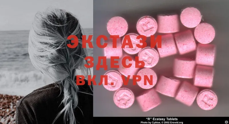 Ecstasy ешки  хочу   ссылка на мегу как войти  Шарья 