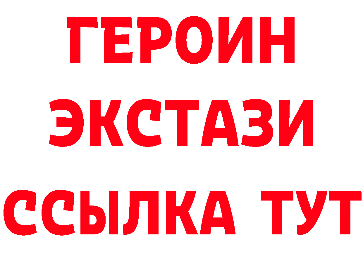 Галлюциногенные грибы ЛСД ТОР это hydra Шарья